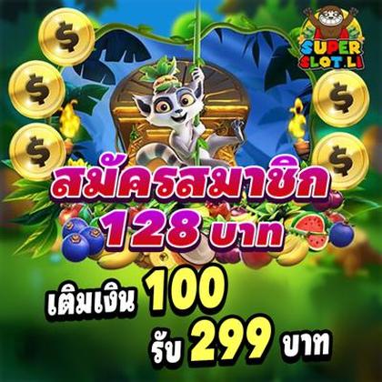 BetVision Slot