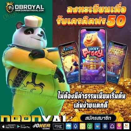 GGGJOGO
