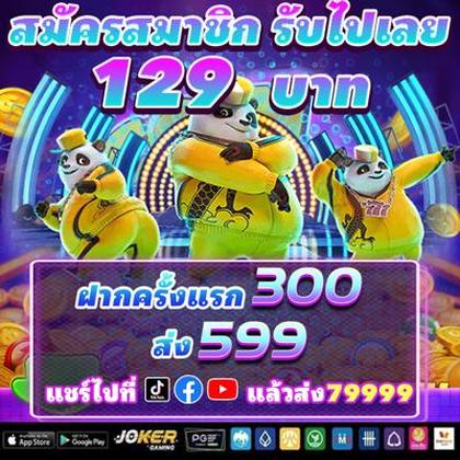 GGGJOGO